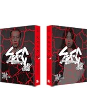 Amazon.co.jp: 劇場版 SPEC ～結～ 爻ノ篇 スタンダード・エディション