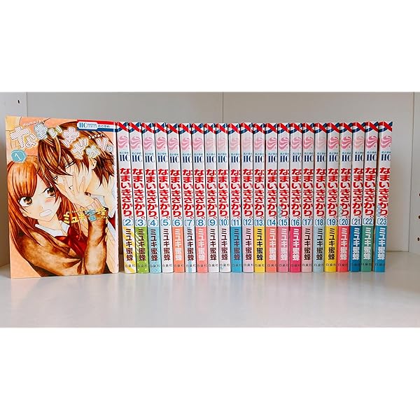 Amazon.co.jp: 山田くんとLv999の恋をする コミック 1-10巻セット