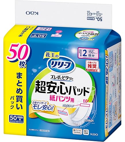 Amazon | 花王 リリーフ まるで下着 2回分 M-L 38枚 まとめ買いパック