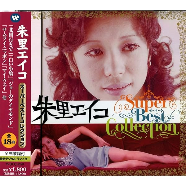 Amazon.co.jp: 昭和元禄トーキョーガレージ JAPANESE ROCKIN