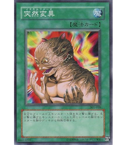 Amazon.co.jp: 遊戯王 不死王リッチー(ノスフェラトゥリッチー