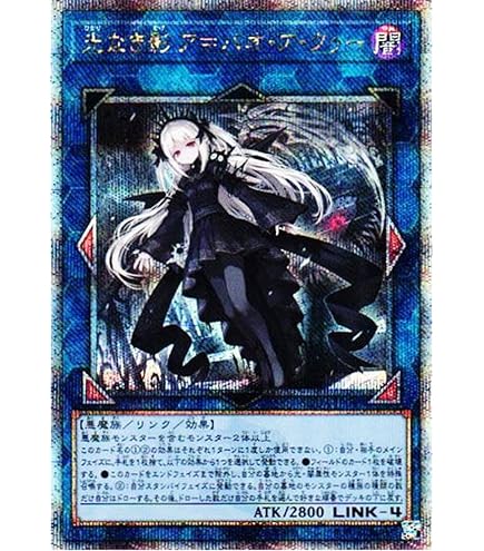 Amazon.co.jp: 遊戯王カード SUDA-JP000 結束と絆の超魔導剣士