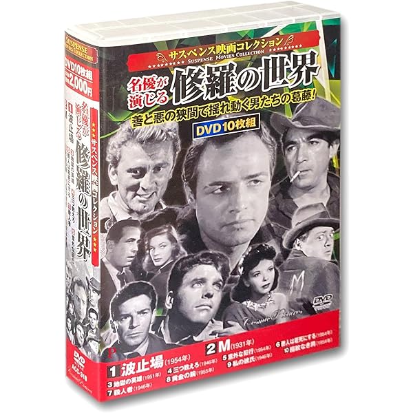 Amazon.co.jp: アレクセイ・ゲルマン コンプリートDVD-BOX(初回限定