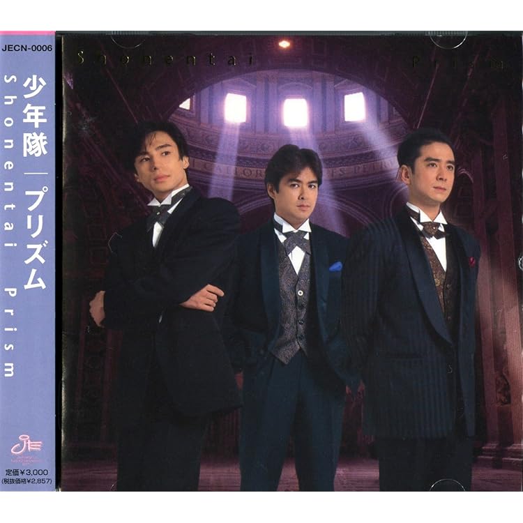 Amazon.co.jp: BEST OF 少年隊: ミュージック