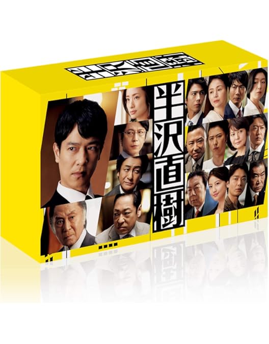 Amazon.co.jp: 下町ロケット -ディレクターズカット版- DVD-BOX : 阿部
