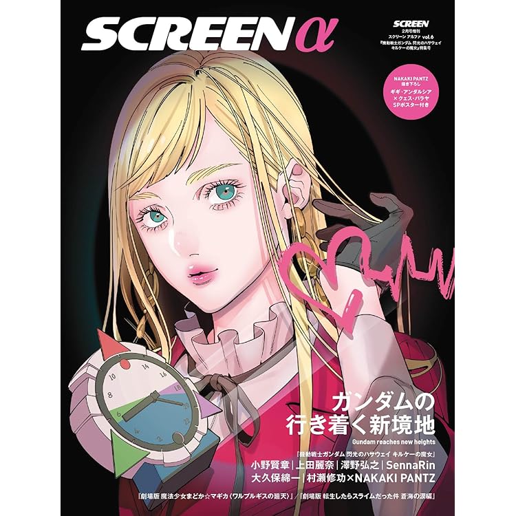 Amazon.co.jp: 【Amazon.co.jp限定】『機動戦士ガンダム 閃光の