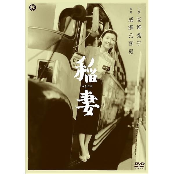 Amazon.co.jp: 大阪ど根性物語 どえらい奴 [DVD] : 藤田まこと, 曾我廼