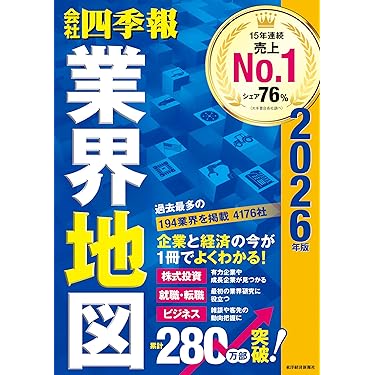 Amazon.co.jp 売れ筋ランキング: 中小企業診断士の資格・検定 の中で