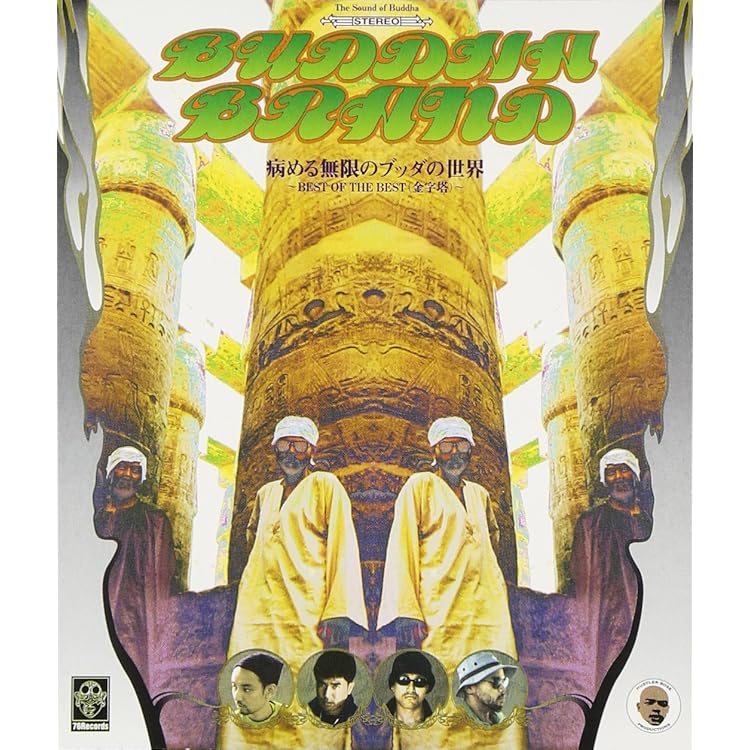Amazon.co.jp: ブッダの休日: ミュージック