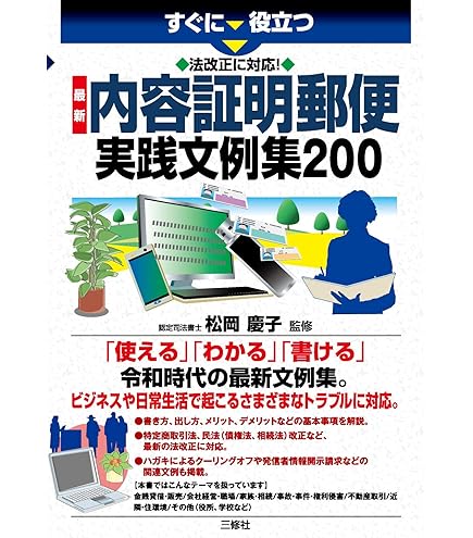 Amazon | 契約 12-6N／内容証明書 | 法定用紙 | 文房具・オフィス用品