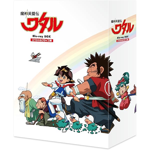 Amazon.co.jp: 魔神英雄伝ワタル 2 Blu-ray BOX : 戦部ワタル: 田中