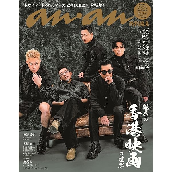 Amazon.co.jp: メイド・イン・ホンコン/香港製造 4Kレストア・デジタル