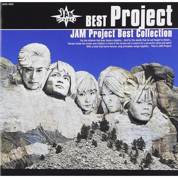 Amazon.co.jp: JAM Project 10th Anniversary Complete BOX: ミュージック
