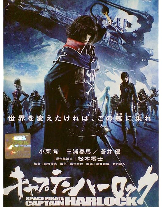 Amazon.co.jp: クイーン・エメラルダス DVD-BOX パーフェクト