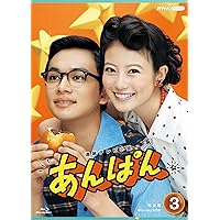 Amazon.co.jp: ゲゲゲの女房 完全版 DVD-BOX1 : 松下奈緒, 向井理: DVD