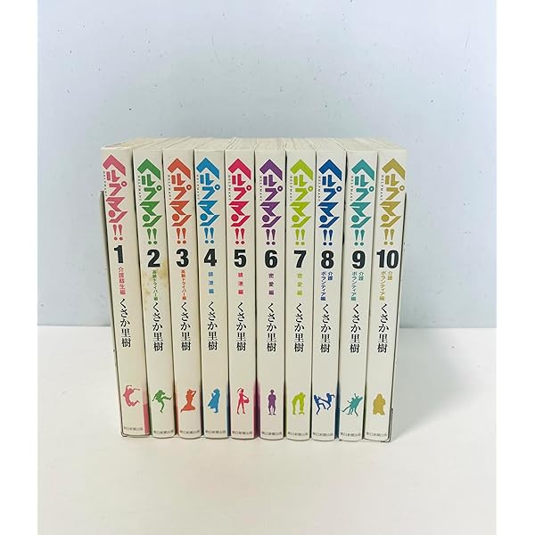 ヘルプマン! コミック 1-27巻セット (イブニングKC) | くさか 里樹 |本