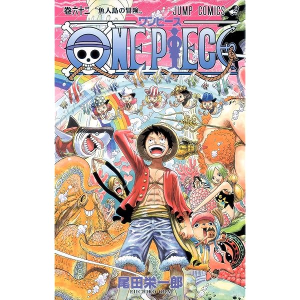 ONE PIECE 61 | 尾田 栄一郎 |本 | 通販 | Amazon