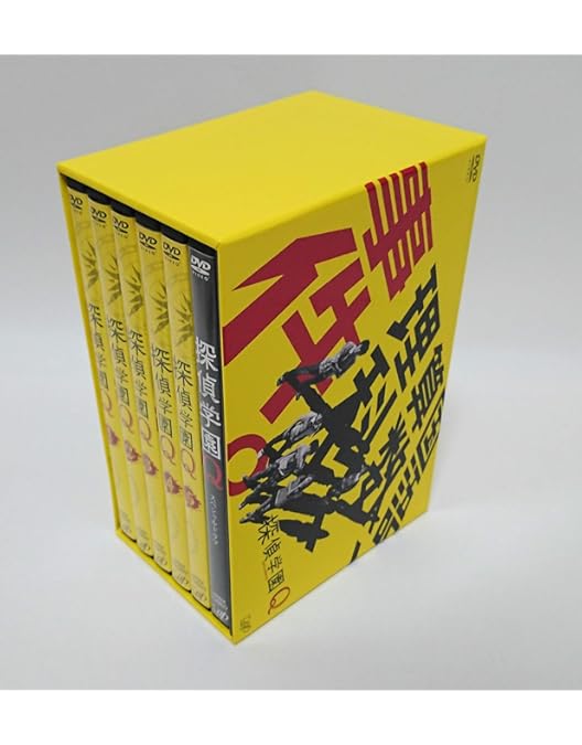 Amazon.co.jp: 左目探偵EYE DVD-BOX : 山田涼介, 横山裕, 石原さとみ