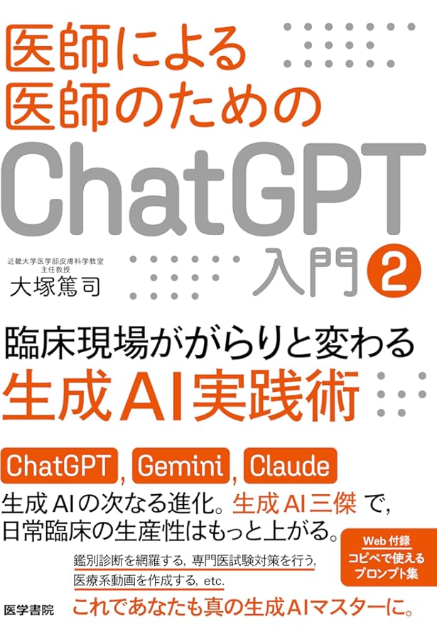 全12冊】臨床外科2024年1月号～12月号 ＊医学書院 全12冊】臨床外科