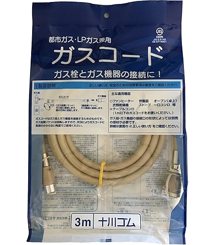 Amazon.co.jp: リンナイ ガスファンヒーター Wis ウィズ RC-B5801ACP