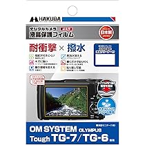 Amazon | 防水プロテクター PT-059（TG-7/TG-6） | ハウジングケース 通販