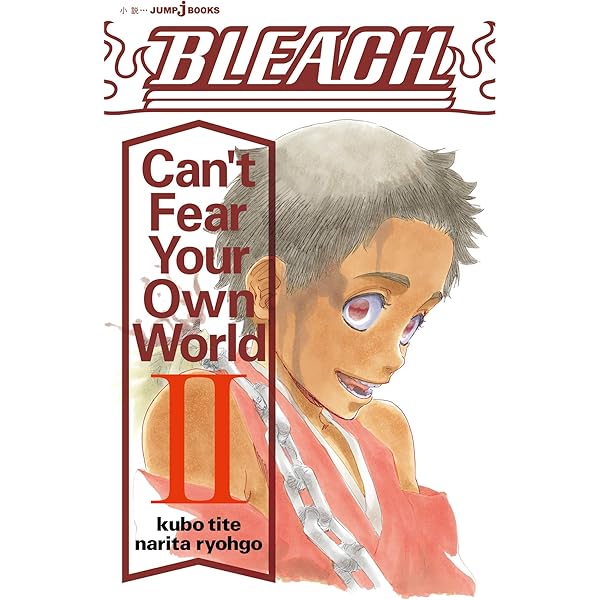 Amazon.co.jp: BLEACH Can't Fear Your Own World I (ジャンプジェイ
