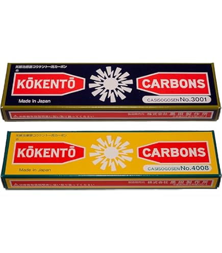 Amazon.co.jp: コウケントー カーボン 3002番 5000番 セット 10本入り