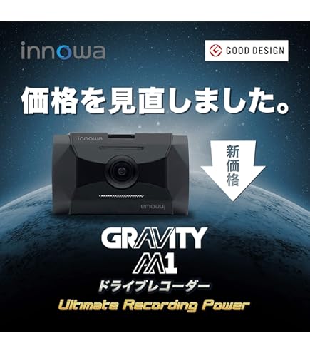 Amazon.co.jp: コムテック ドライブレコーダー HDR-75GA 200万画素