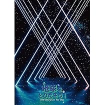Amazon.co.jp: 20th Century Live Tour 2024 ～地球をとびだそう