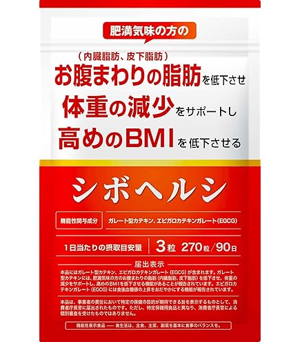 Amazon | 【3ヶ月分】 DUEN 体脂ガードEX 肥満気味の方の体重、体脂肪