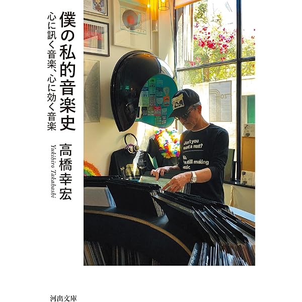 Amazon.co.jp: 【Amazon.co.jp限定】WORLD HAPPINESS（オリジナル