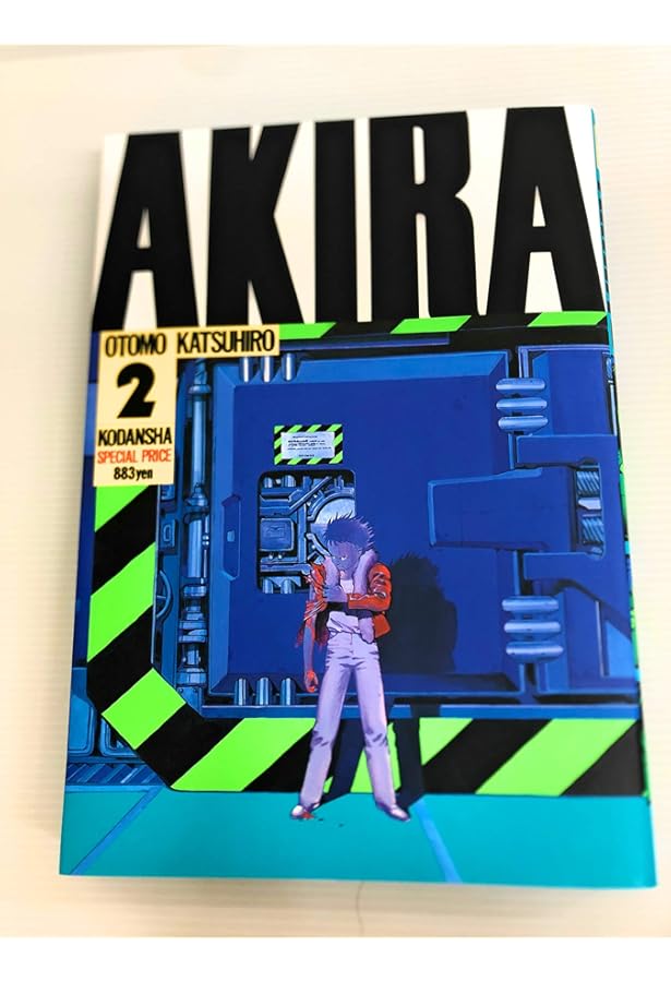 AKIRA(1) (KCデラックス 11) | 大友 克洋 |本 | 通販 | Amazon