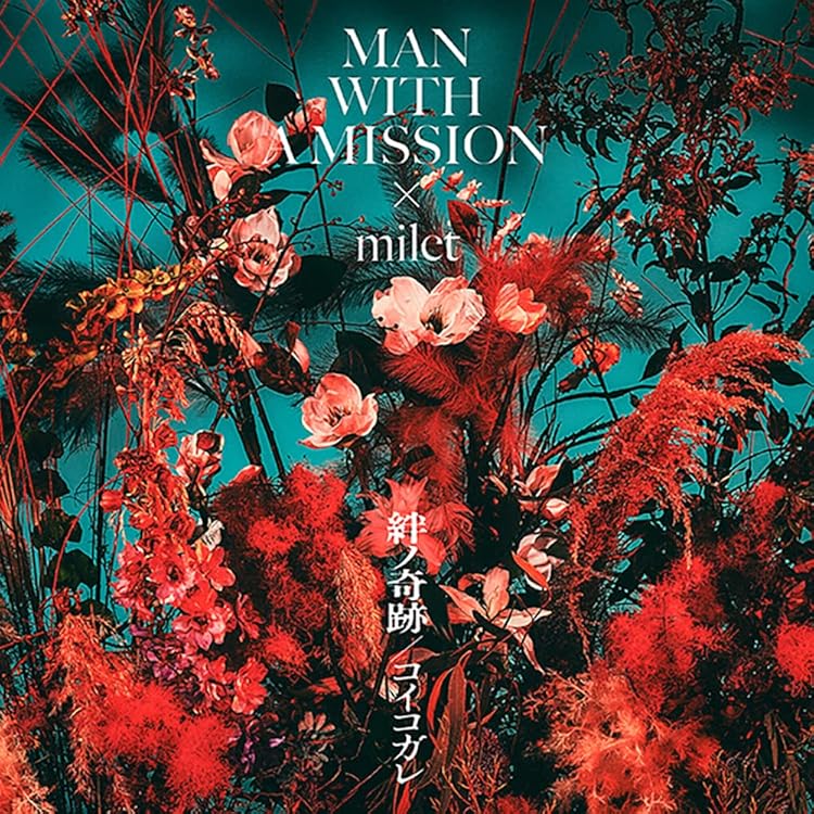 Amazon.co.jp: 【オリジナルステッカー付】 MAN WITH A MISSION×milet