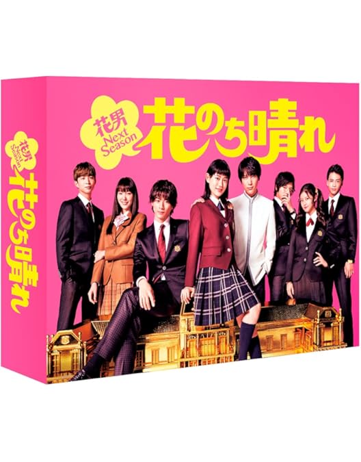 Amazon.co.jp: SHARK DVD-BOX(初回限定生産豪華版) : 平野紫耀(関西