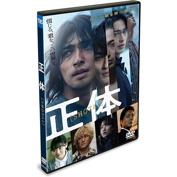 Amazon.co.jp: タイガー & ドラゴン DVD-BOX : 長瀬智也, 岡田准一