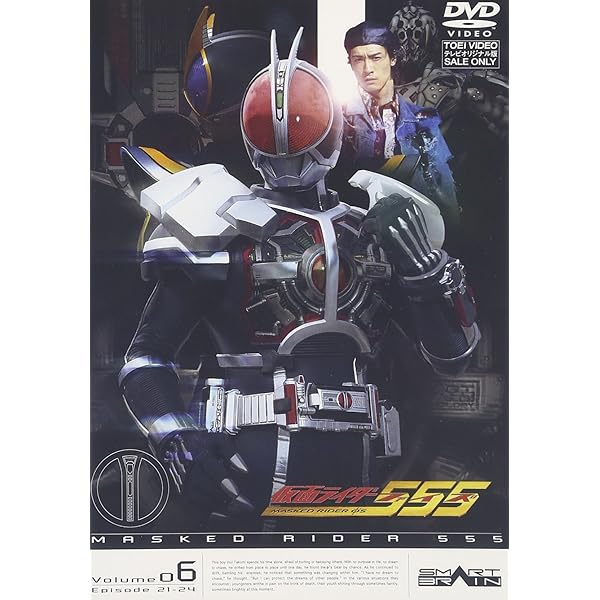 Amazon.co.jp: 仮面ライダー 龍騎 Vol.4 [DVD] : 特撮(映像), 特撮