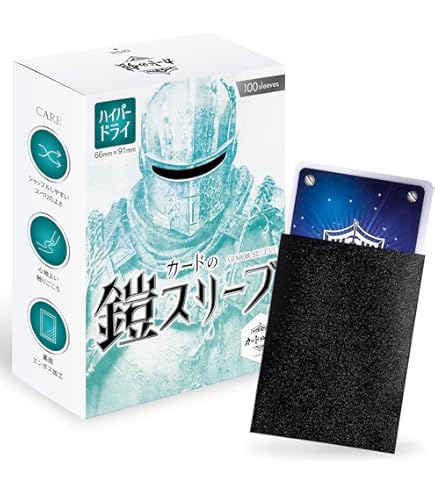 Amazon.co.jp: 遊戯王 ニューロン スリーブ 100枚入り デュエリスト