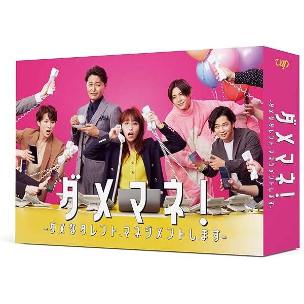 Amazon.co.jp: 「となりのナースエイド」Blu-ray BOX : 川栄李奈: DVD