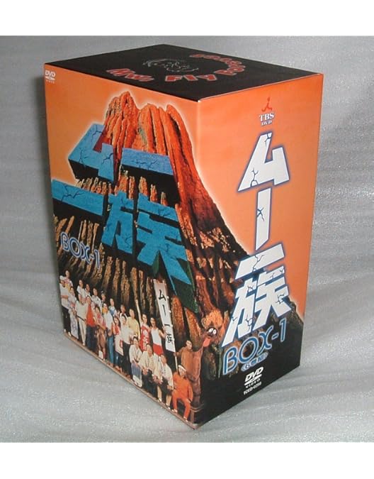 Amazon.co.jp: ムー DVD-BOX 1 : 渡辺美佐子, 郷ひろみ, 樹木希林