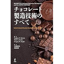 チョコレート製造技術のすべて | Stephen T. Beckett, Mark S. Fowler