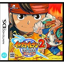 Amazon | イナズマイレブン2~脅威の侵略者~ ファイア | ゲームソフト