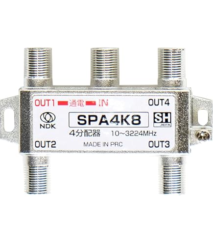 Amazon | マスプロ電工 マスプロ電工 1端子電流通過型 4分配器 4SPFA