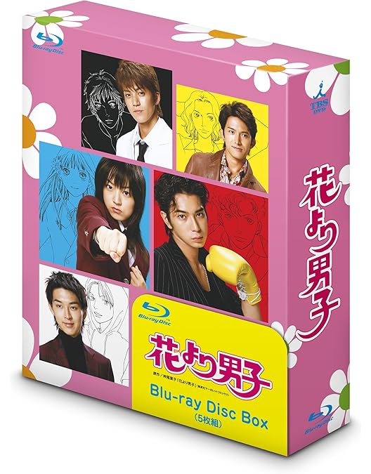 Amazon.co.jp: 花より男子ファイナル プレミアム・エディション [Blu
