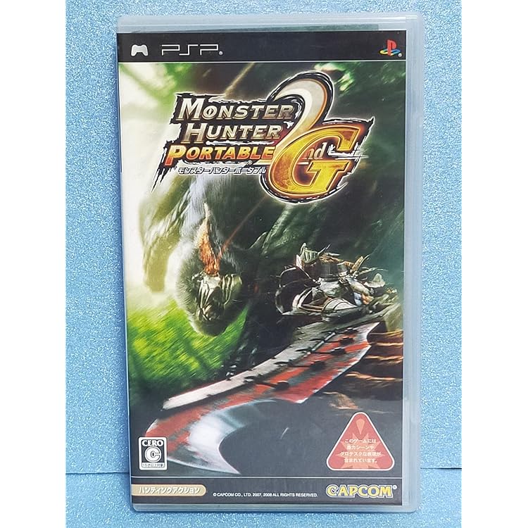 Amazon | モンスターハンター ポータブル 2nd G PSP the Best | ゲーム