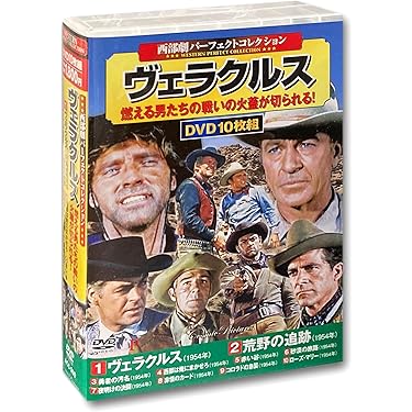 Amazon.co.jp 売れ筋ランキング: 外国の西部劇映画 の中で最も人気の