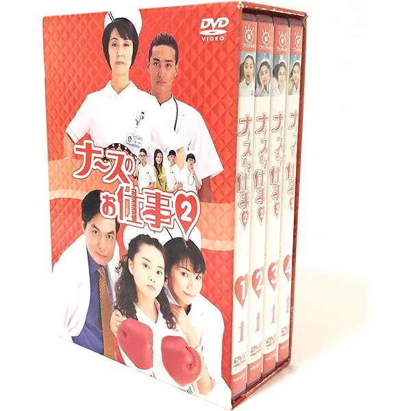 Amazon.co.jp: ナースのお仕事4 DVD-BOX : 観月ありさ, 松下由樹, 藤木