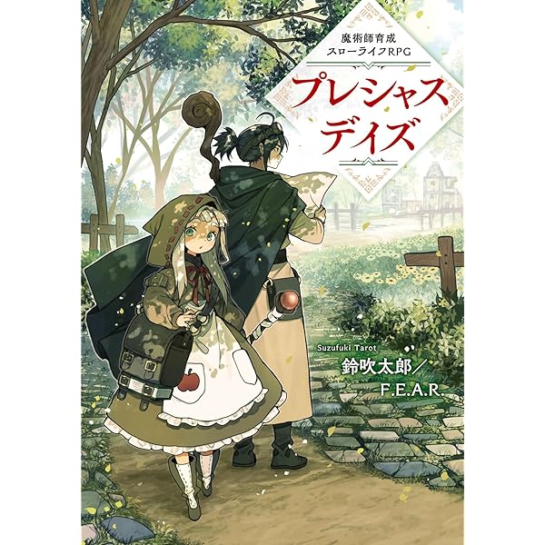Amazon.co.jp: りゅうたま : 岡田 篤宏, 永盛 綾子: 本