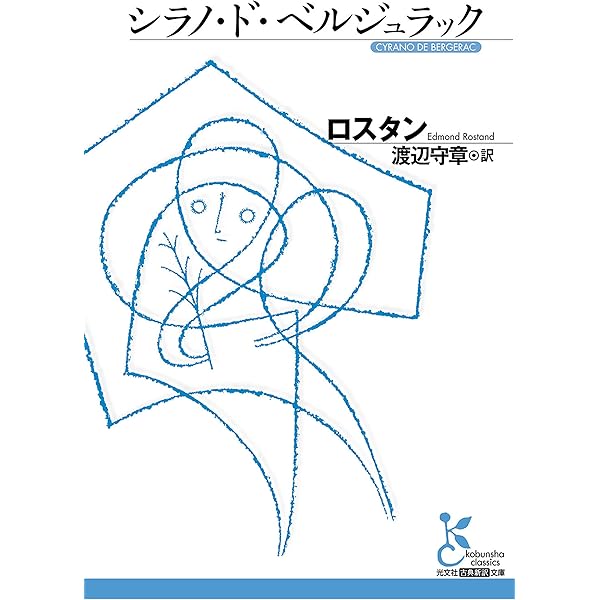 Amazon.co.jp: 素晴らしき日々～不連続存在～ 公式ビジュアル