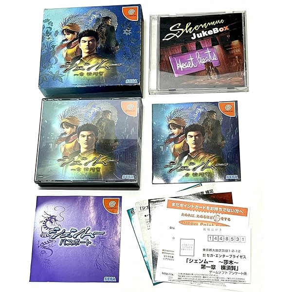Amazon | ShenmueII(初回限定版) | ゲームソフト