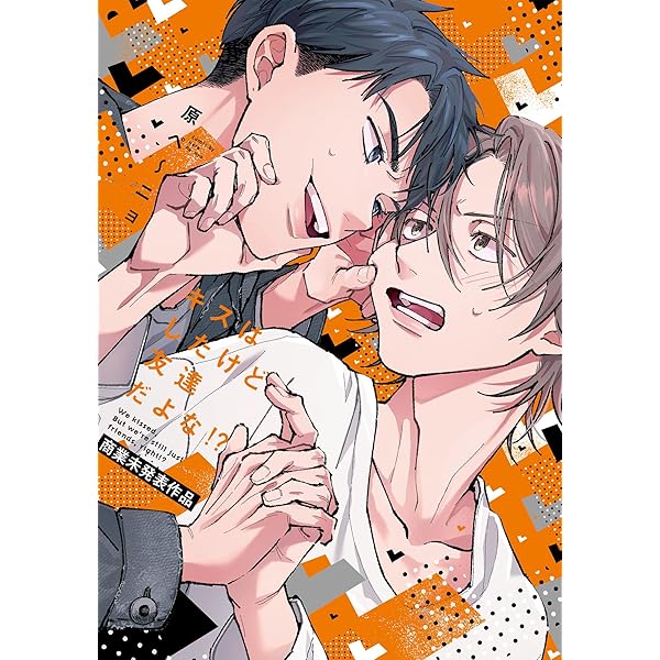 Amazon.co.jp: その声には抗えない【コミックス版】 (NuPu) 電子書籍